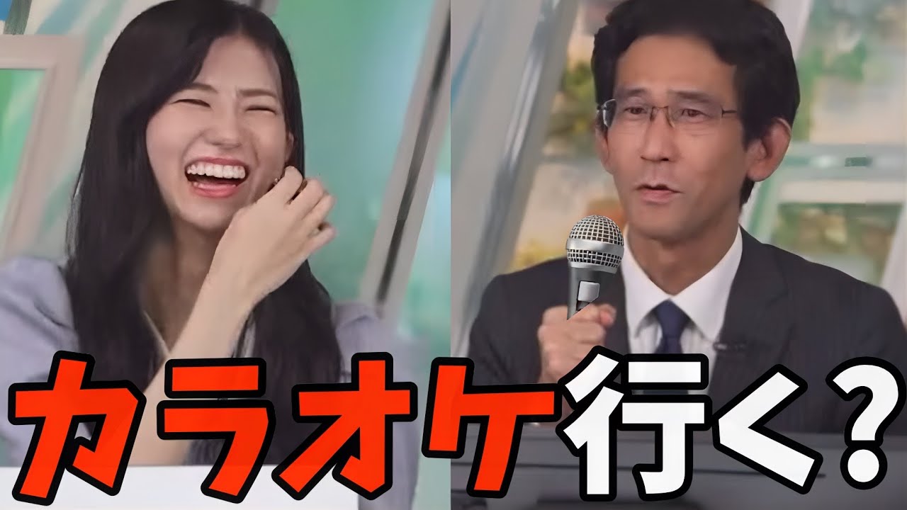 2人でカラオケ行く？歌うの大好きなのんちゃんと山口さんが楽しそうw【大島璃音×山口剛央×高山奈々】カラオケ企画、モノレール