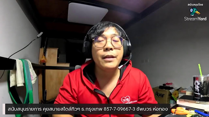 8/7/2568 คุยสบายสไตล์ทิวๆ : หลักฐานครบ เตรียมสั่งหยุดปฏิบัติหน้าที่ สว.