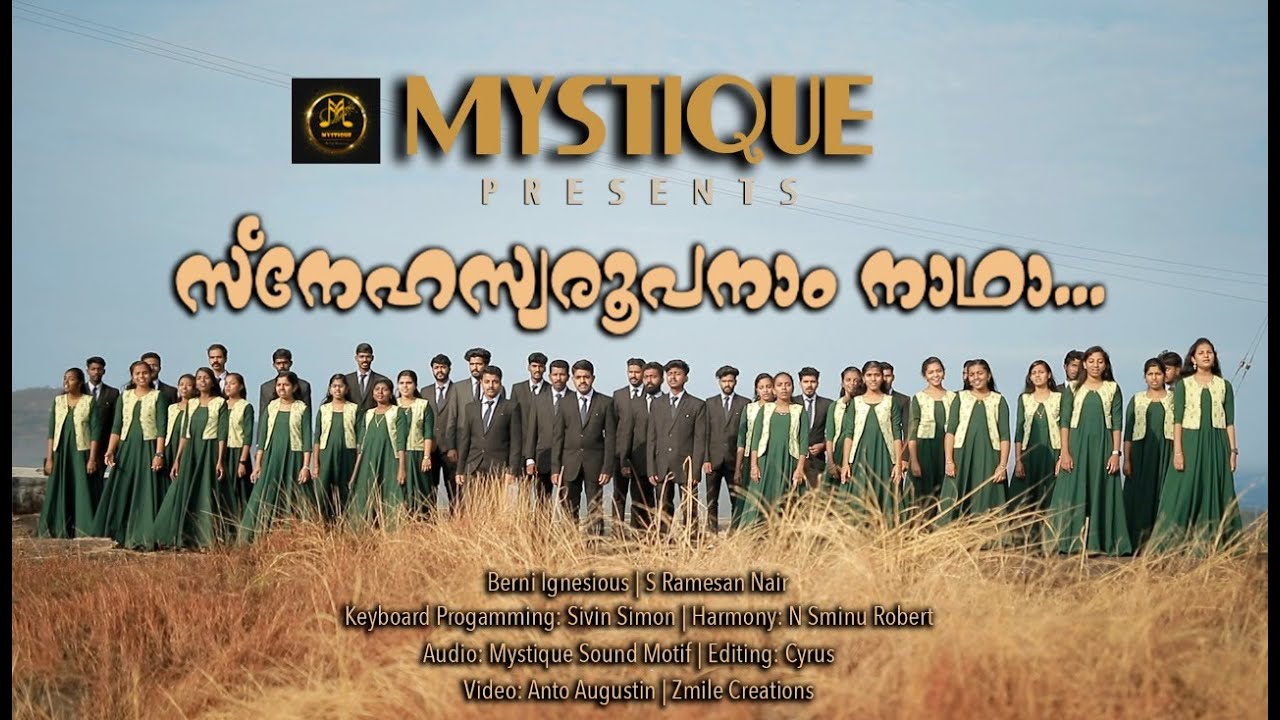 OFFICIAL VIDEO Snehaswaroopanam Nadha  Mystique  2022