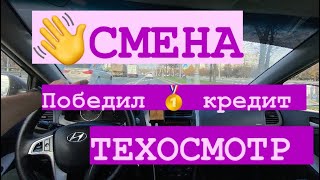 Работа в такси эконом Москва смена 25.10
