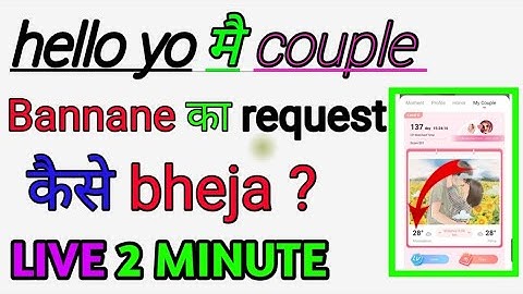 Hello yo may couple banaane ka request kaise bheje2022//Couple banaya kisi ko be 2022//