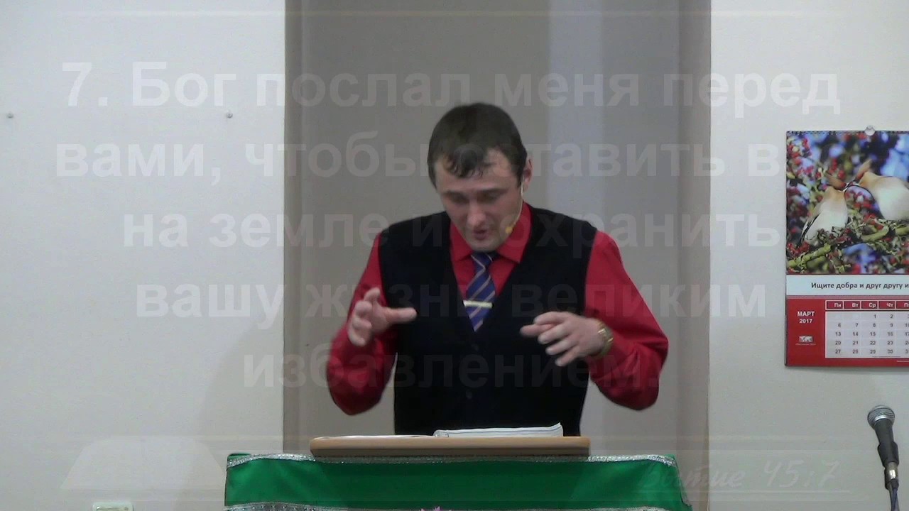 От чего освобождаются люди в Иисусе Христе? - 3Christ.ru