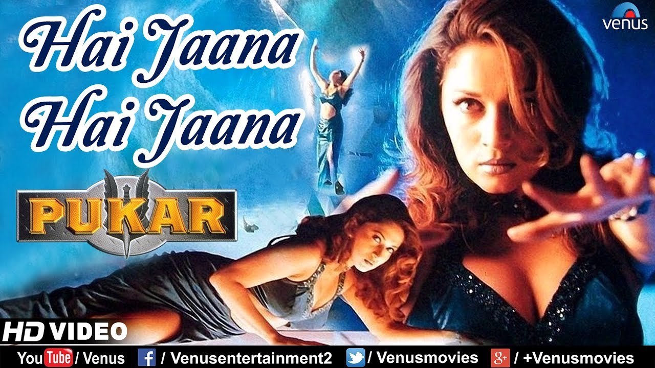 Hai Jaana Hai Jaana   HD VIDEO SONG  Pukar  Madhuri Dixit   Anil Kapoor  Ishtar Music