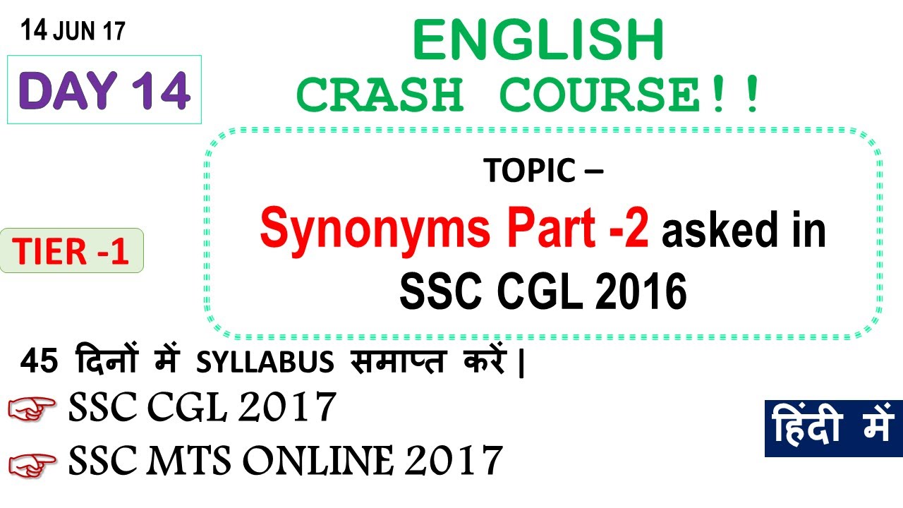Tutorial On Previous Year SSC CGL 2016 SYNONYMS Part 2 For SSC CGL tutorial-on-previous-year-ssc-cgl-2016-synonyms-part-2-for-ssc-cgl