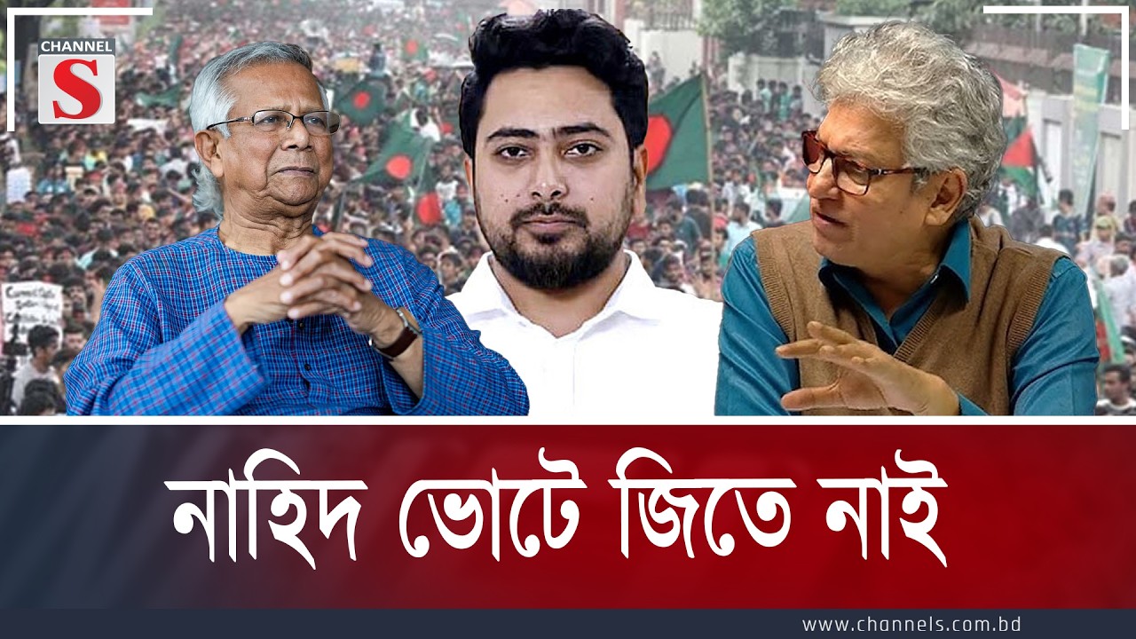 Нахид не выиграла голосование | Канал S Songlap | Ток-шоу | Канал S