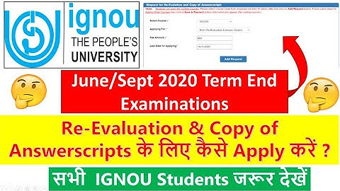IGNOU JUNE/SEPT 2020 EXAMS : ANSWERSCRIPTS की RE-EVALUATION & PHOTOCOPY के लिए कैसे APPLY करे ?