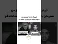 چرا انقدر معامله گر زیاد شده اخه همه شدن استاد همه شدن خدای فارکس جمع کنید بابا تریدر فارکس چرا انقدر معامله گر زیاد شده اخه همه شدن استاد همه شدن خدای فارکس جمع کنید بابا تریدر فارکس