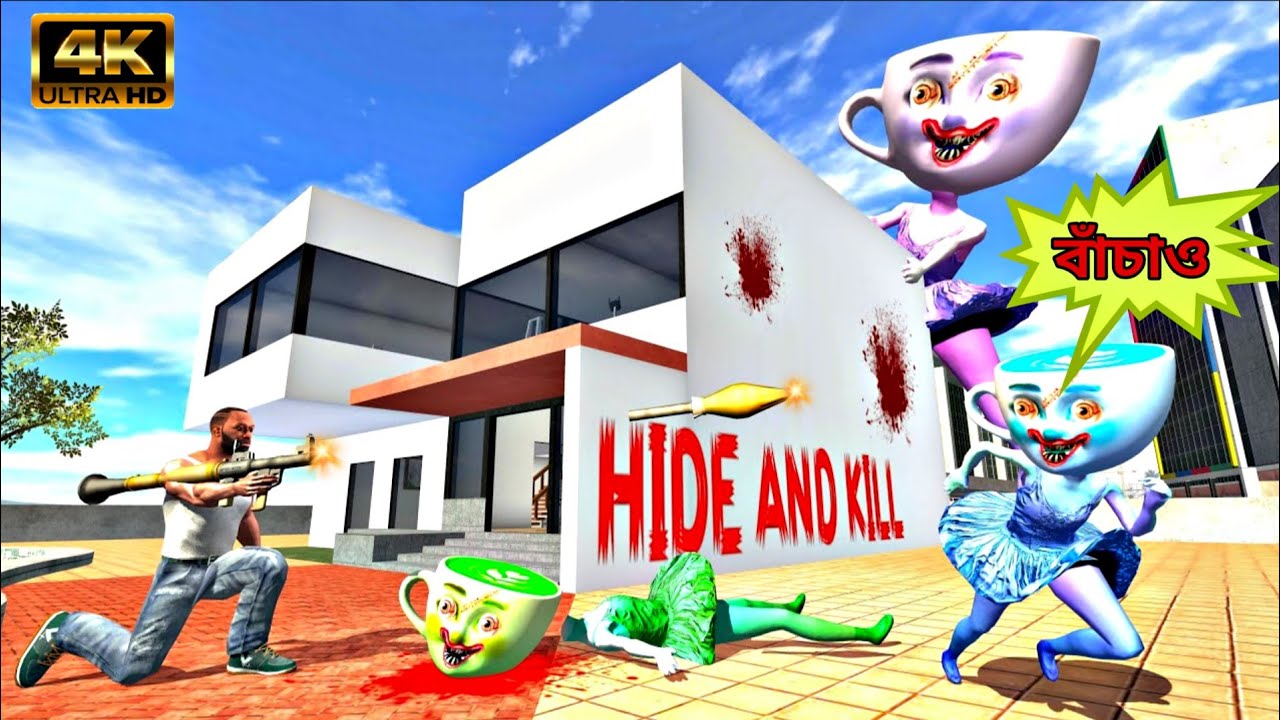 সুপার ব্যালেরিনার সাথে Hide And Kill গেম খেলা 😱 ! Indian Bikes Driving 3D 