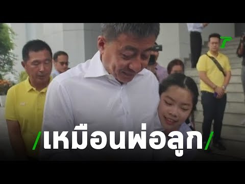 เสี่ยเบนซ์ คุก3ปี ชน รองตี๋ รอลงอาญา | 01-08-62 | ข่าวเช้าไทยรัฐ