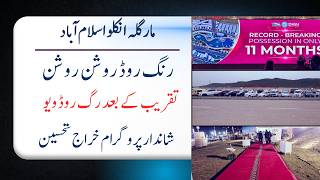 Enclave Ring Road Lights After Excellent Possession Ceremony Visit | @Nexus Estate TV |
