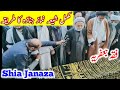 Shia namaz janaza ka tarikafiqa jafria  shia namaz janazashia massail