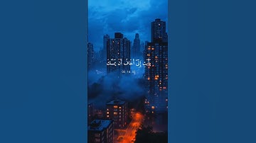 قران  𝑸𝑼𝑹𝑨𝑵 #تلاوه جميلا #اكسبلور quran_alkarim #المصحف #راحه نفسيه 💙🎧