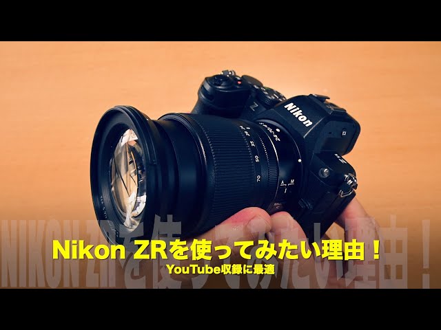 ✨New✨ The Nikon ZR is the perfect solution for YouTube