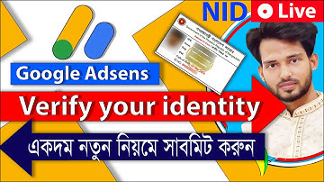 Google Adsense identity verification | Verify Google Adsense Identity Bangla 2025 StepUp TechnoloGy