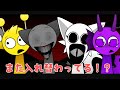 再びスプランキーたちがジョブチェンジ！グレーもご満悦です【Sprunki Swap 2】【Incredibox Sprunki】