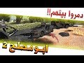 مسلسل #18 - ابو مصلح 2 العصابه دمرت بيتهم
