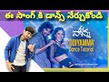 Odiyamma dance tutorial  hi nanna  nani  shruti haasan  mgs dance studio