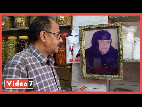 أستاذ ناصر ساب تدريس علم النفس وباع طرشي عايز أكمل مسيرة والدتي