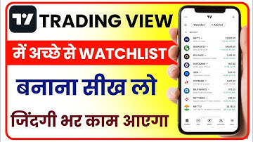 TradingView Me Watchlist Kaise Banaye? 📊 | Step by Step Guide for Beginners in Hindi
