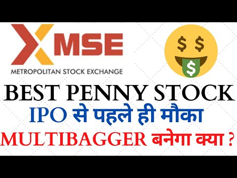 Best Unlisted Penny Share | Pre-IPO Share | Metropolitan Stock Exchange of India (MSEI) Share