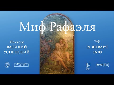 Video: Жайында Эрмитаж кандай иштейт