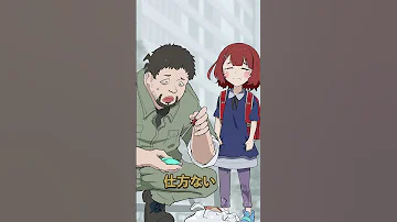 変態おじさんが人助けすると Shorts 