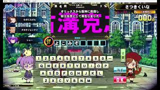 【QMA】2023/10/20【QMAモバイルプレーヤーの集い】定例会第一部 #1 #177
