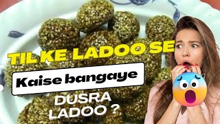 Manipuri Tilor Laru। Til ke Ladoo। Til & Churwa ke Ladoo kaise banaye‎@madeeasyrecipes7632 