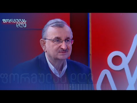 „ბიძინა ივანიშვილი მოვიდა თავისი წინასწარ განზრახული გეგმით,“ — რომან გოცირიძე