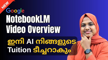 Google NotebookLM New Video Overview Feature | പുതിയ വീഡിയോ overview ഫീച്ചർ