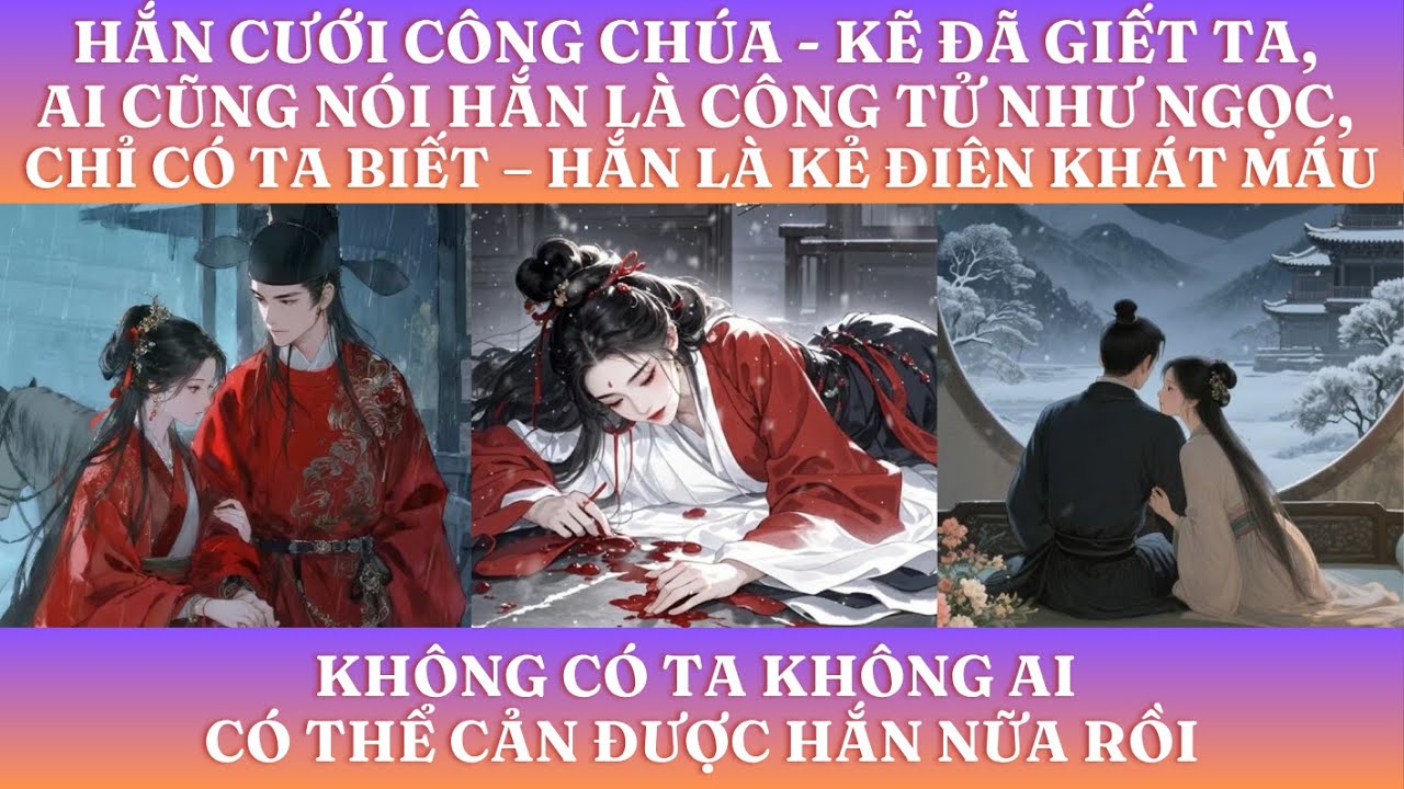 HẮN CƯỚI CÔNG CHÚA -KẼ ĐÃ GIẾT TA, AI CŨNG NÓI HẮN LÀ CÔNG TỬ NHƯ NGỌC,CHỈ CÓ TA BIẾT HẮN LÀ KẺ ĐIÊN