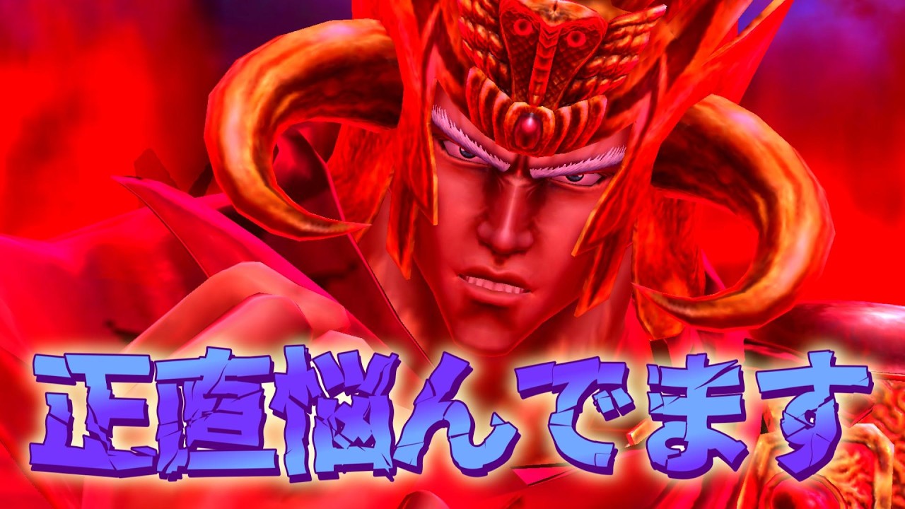 【北斗の拳レジェンズリバイブ】拳王実は悩んでます！3月はやばすぎる！最後にガチャチケットで10連で・・・・・・・・・