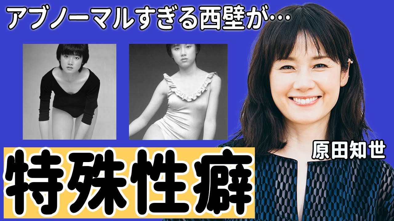 スカトロ女優 石田ゆり子が「衝撃の用便シーン」を公開！まさかの“立ったまま ...