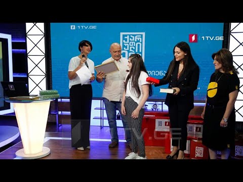 პირველი არხის პროექტი - გამარჯვებულთა დაჯილდოება