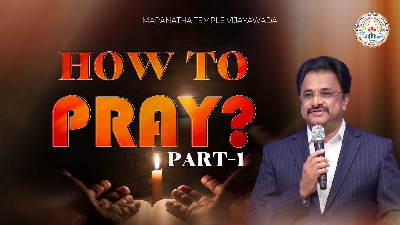 How to Pray..? (Part - 1) | Short Message | Viswa Prasad Alluri | Maranatha Temple