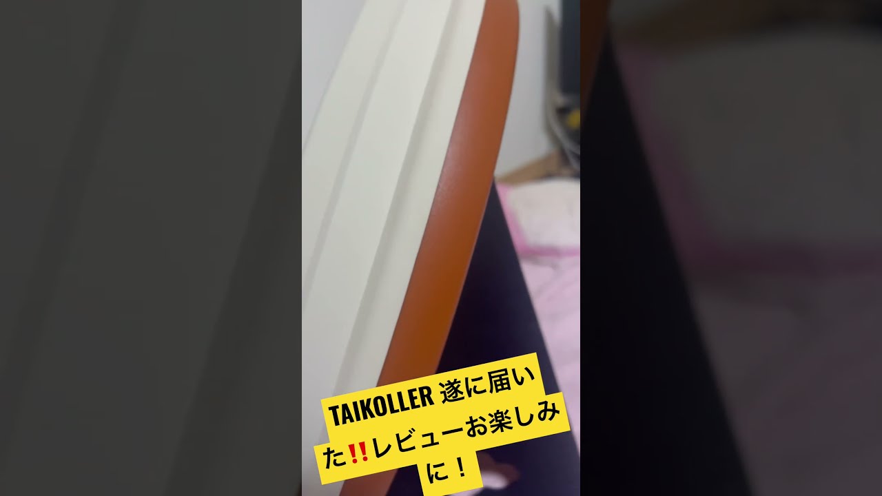 TAIKOLLER GAMO2太鼓フォース　太鼓の達人　taikoller TAIKOLLER - DJ-DAO
