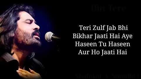 Lyrics: Teri Jhuki Nazar Full Song | Shafqat Amanat Ali Khan | Pritam,Sayeed Quadri | Murder 3