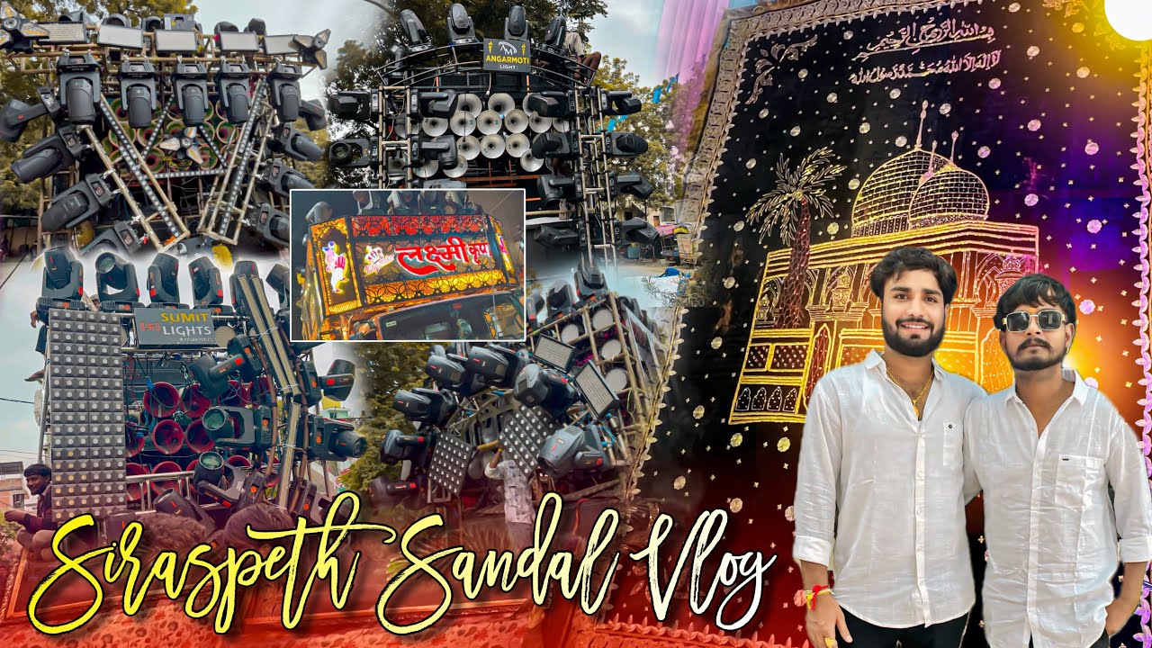 सिरसपेठ संदल शरीफ 2025 💚 • तगडे तगडे Party थी यहा तो 😍 • Full तामझाम के साथ माहोल बनाये 