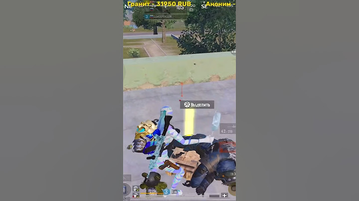 ЖЕСТКО ЗАСКАМИЛСЯ ОЛИВЬЕ #pubgmobile #metropubg #metroroyale #pubg #metro #пабг #метро #olivye #метр