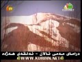 دراماى مه مى ئالان _ ئه لقه ى هه زده