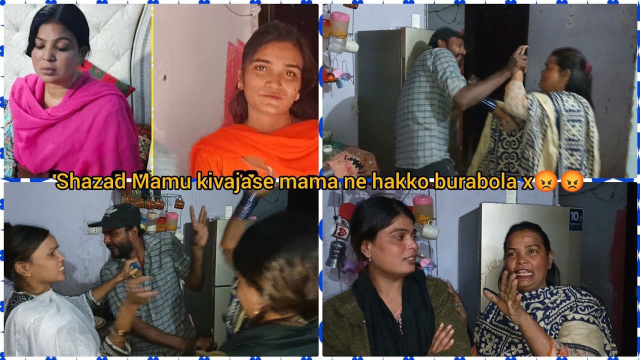 Muscle name bahut galat bola mama ko guitar 😡😡😭