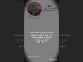 عيد مباركك Aya اكسبلور Arabic Songs ترند Phonic ريال مدريد Algerian لايك تيك توك عيد مباركك Aya اكسبلور Arabic Songs ترند Phonic ريال مدريد Algerian لايك تيك توك