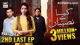 Kaisa Hai Naseeban Episode 23 - ARY Digital 27 Mar