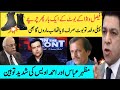 Mazher abbas vs faisal wowda  kamran shahid  kamran shahid today  sabee kazmi 