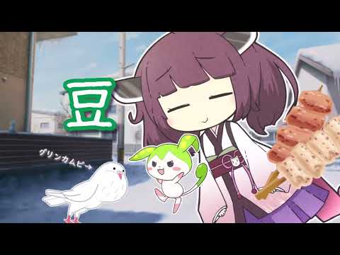 ずんだもんが神鳥グリッカムビと戦います【VOICEROID劇場】