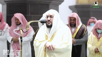 قبس من تلاوة  فضيلة الشيخ د. بندر بليلة بـ  المسجد الحرام ⁧من ليلة 3 رمضان 1443هـ.