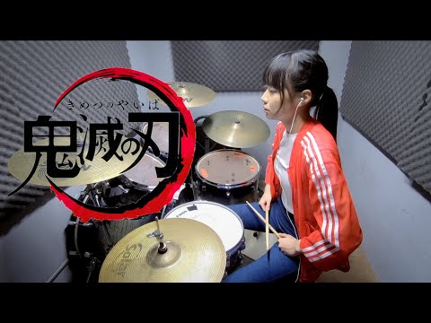 《鬼滅之刃》 LiSA - 紅蓮華／ DRUM COVER BY CYNDEE