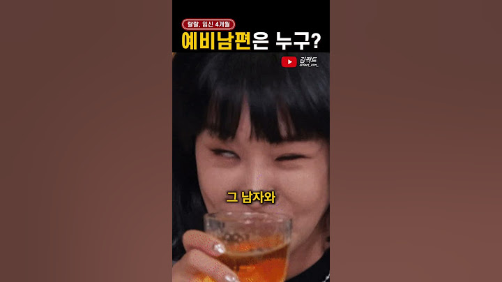 혼전임신 랄랄, 예비남편은 누구?
