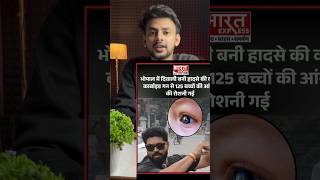 The Dark Side of Diwali: How Instagram Reels Endangered Children's Vision