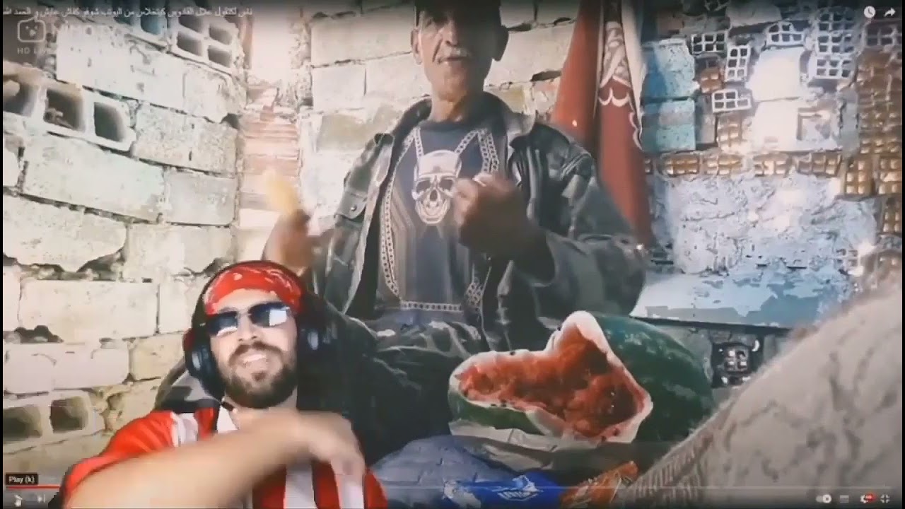 إلياس المالكي مطلعها على علال القادوس هاد شي علام خور ilyas elmaliki HHHHHHHHH